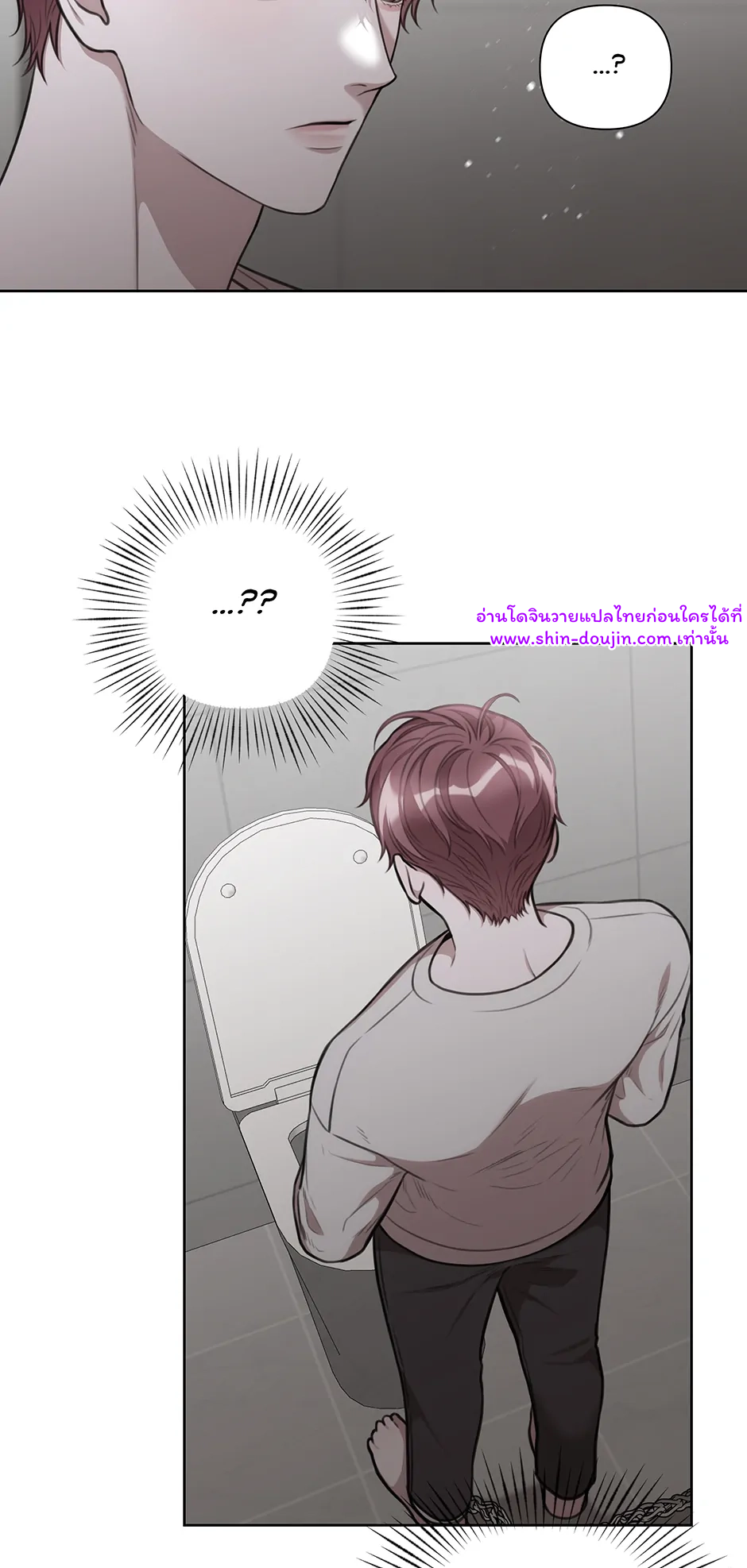 Secretary Jin’s Confinement Journal EP 24